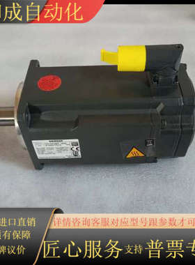 伺服电机1FK2104-6AF01-0MA0全新裸机现