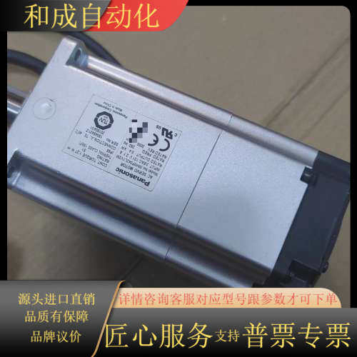 全新MHMF042L1V2M伺服马达，商品为原装配件，不是二