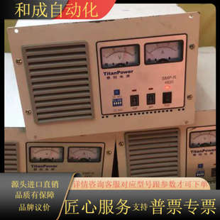 泰坦电源48V R4820 20A电源模块SMP