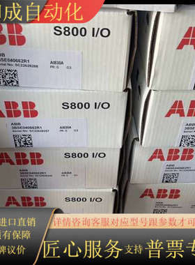 AI830A 3BSE040662R1  模块 全新原