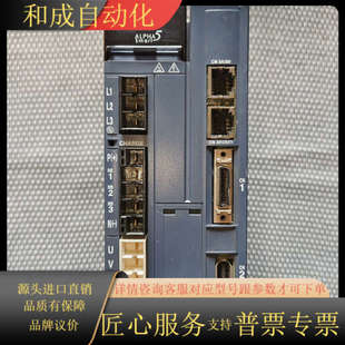 220V 驱动器 1500W VV2 RYH152F5