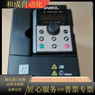 5013变频器功能正常 佳乐JAC300 5R5GB