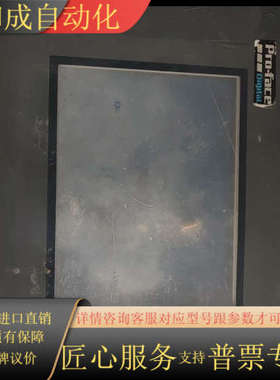 Proface触摸屏 GP37W2-BG41-24V 东京熔