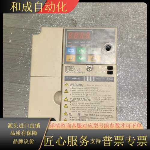 变频器 3G3MV-AB007 220V  质