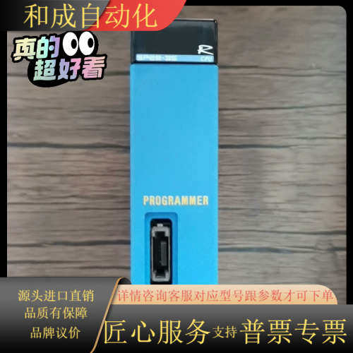 横河PLC模块 F3SP28-3S，，，功能