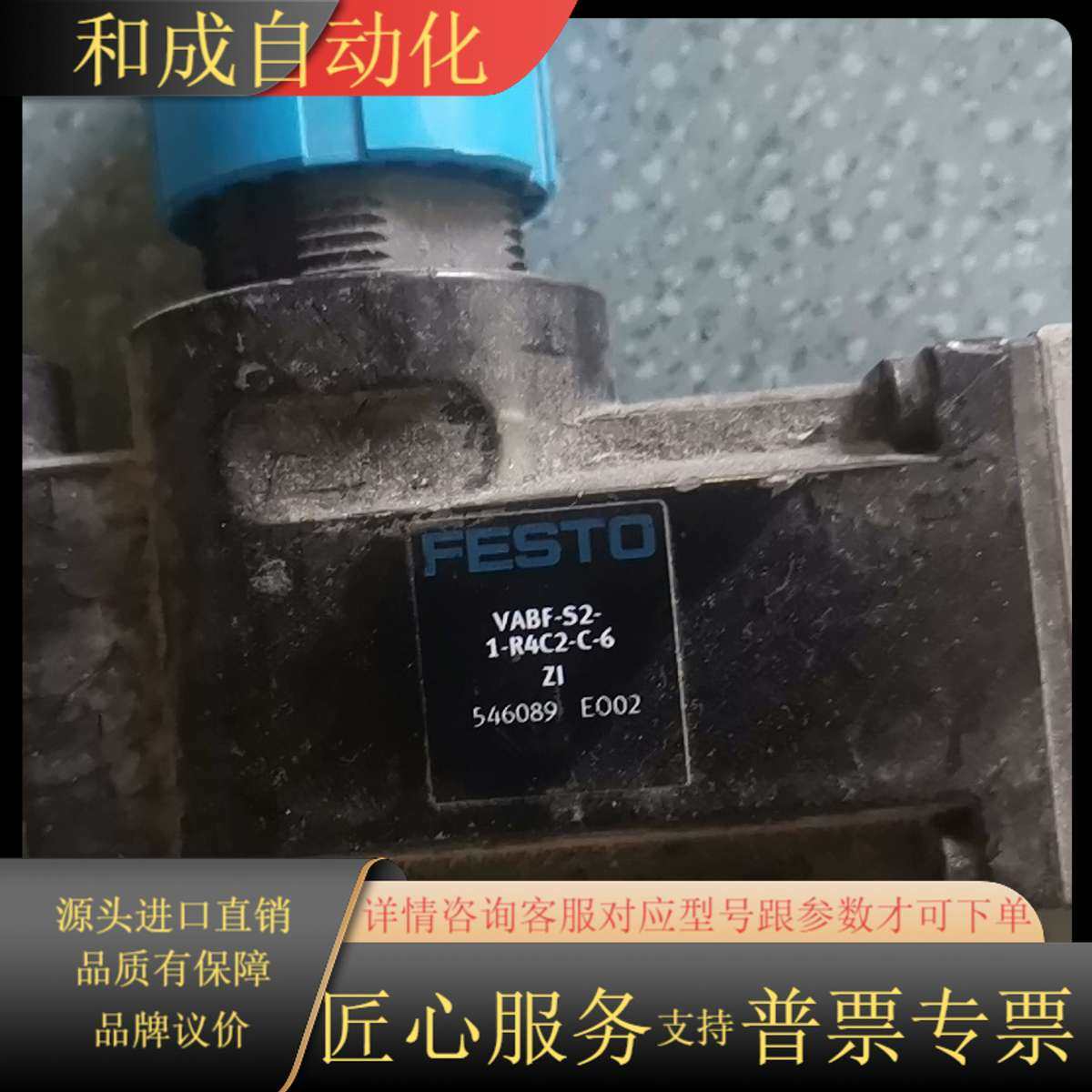 减压阀板VABF-S2-1-R4C2-C-6