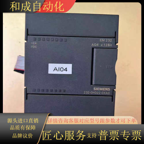 231-0HC22-0XA8、232-0HD22–0XA0、