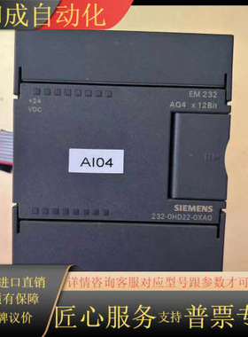 231-0HC22-0XA8、232-0HD22–0XA0、