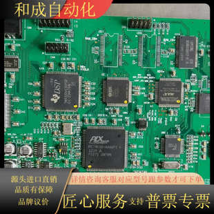 原装 AUTOMATION自动化MMC_BDP0A2PSA