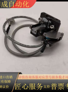 01-D02288 COPPER KIT PROTECT S