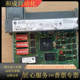 成色如图 拍摄 ASB AB模块1747