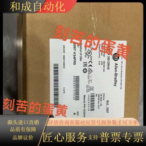 2097-V34PR5 AB 现货拍摄