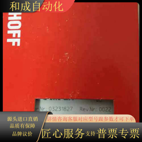 EL6751是一款基于EtherCAT总线的CANope