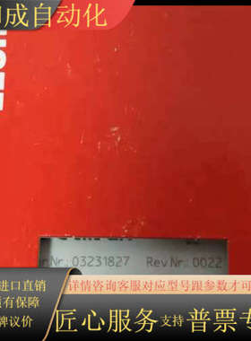 EL6751是一款基于EtherCAT总线的CANope