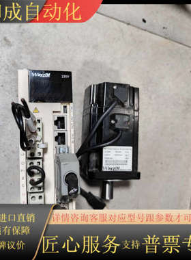 正弦EA180-4R8-2AS伺服驱动器0.75KW