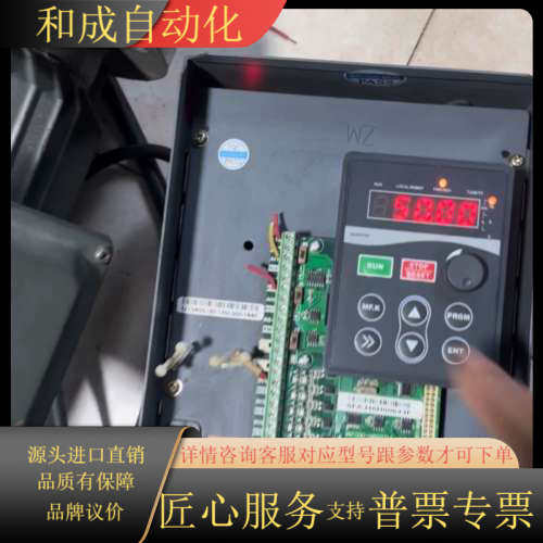 三晶变频器VM1000-4T015GB/18R5PB，15K