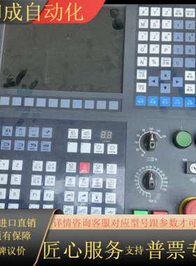 华中数控系统HNC-818B-MU原装便宜出议价