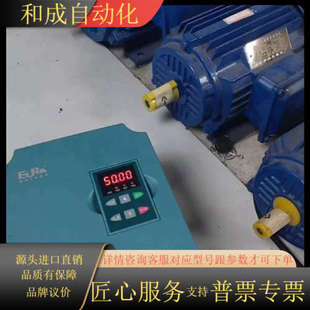 成色如图 G0037T3B 欧瑞变频器3.7KW F2000