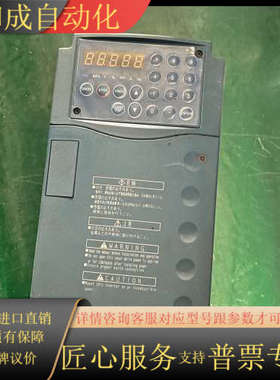 出售三肯变频器SAMCO-VM05，型号SHF-4.0K，3