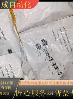 M12 Field Wireable Connector