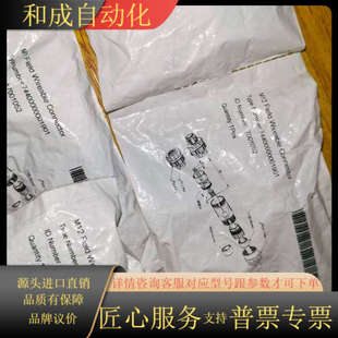 Connector Wireable M12 Field