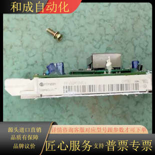 英飞凌FF450R12ME4模块 几乎 有三块一起出原装