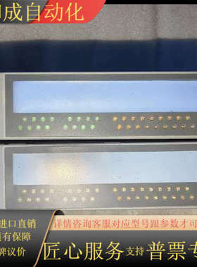 DM476，3DM476.6模块，外壳完好