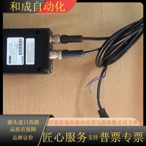 无线模块 - FL WLAN EPA RSMA -,3C数码配件,其它配件,淘宝优惠券,粉丝福利购,淘宝优惠卷