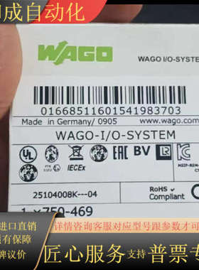 原装WAGO模块750-469，2AI通道，型号25