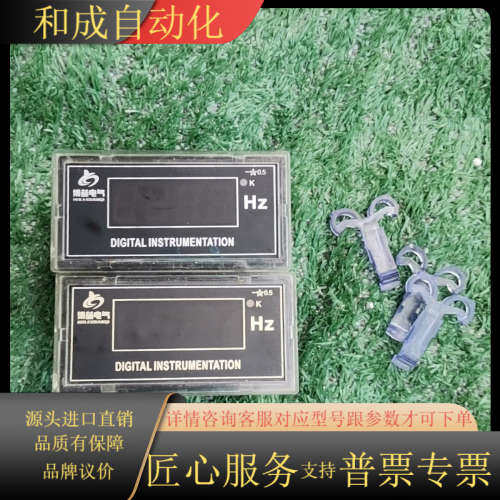 博垒 数显频率表  BLX-5V-DAT   车机正常使用