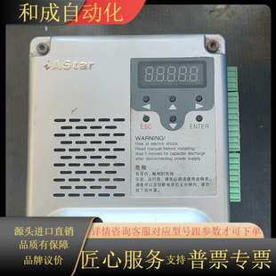 20P4A2 联系我 原装 有需要 正品 AStarS2