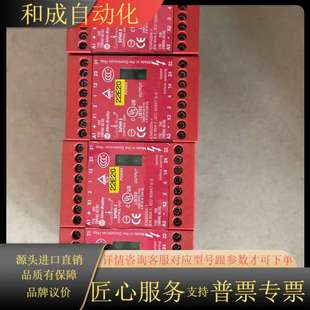 实物拍照 AB继电器模块 成色如 S32021 440N