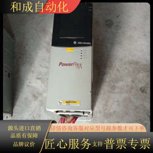 罗克韦尔AB变频器20BC8P7A0AYNANC04