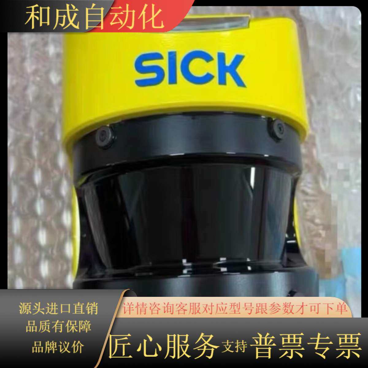 全新S30A-4011EA，，原装，SICK