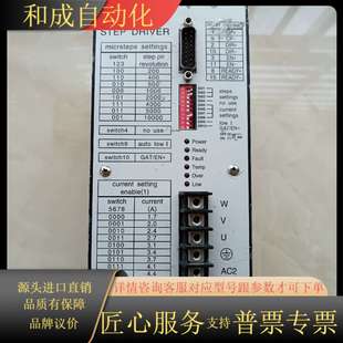 308M现 步进电机驱动器SWT J075 三相混合伺服式