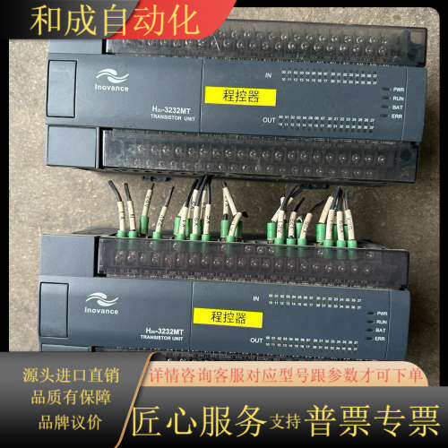 ，H2U-3232MT-XP，，功能正常，不