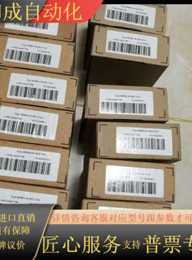 RMBA-01全新原装，非翻新货，照片实物，到付