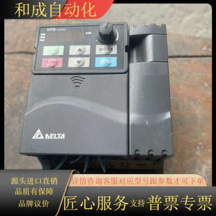 380V成色 3.7KW 变频器VFD037E43A
