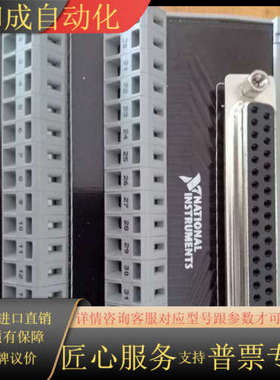 NI接线盒，37PIN。功能Ok。成色新，议价！