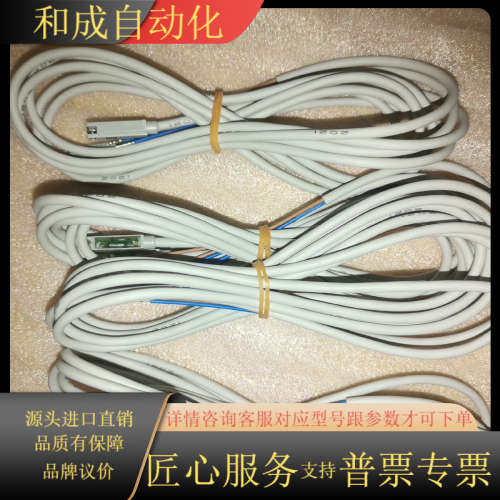 全新CKD磁性开关F0H 8条 F2H  3条，如图所示实物