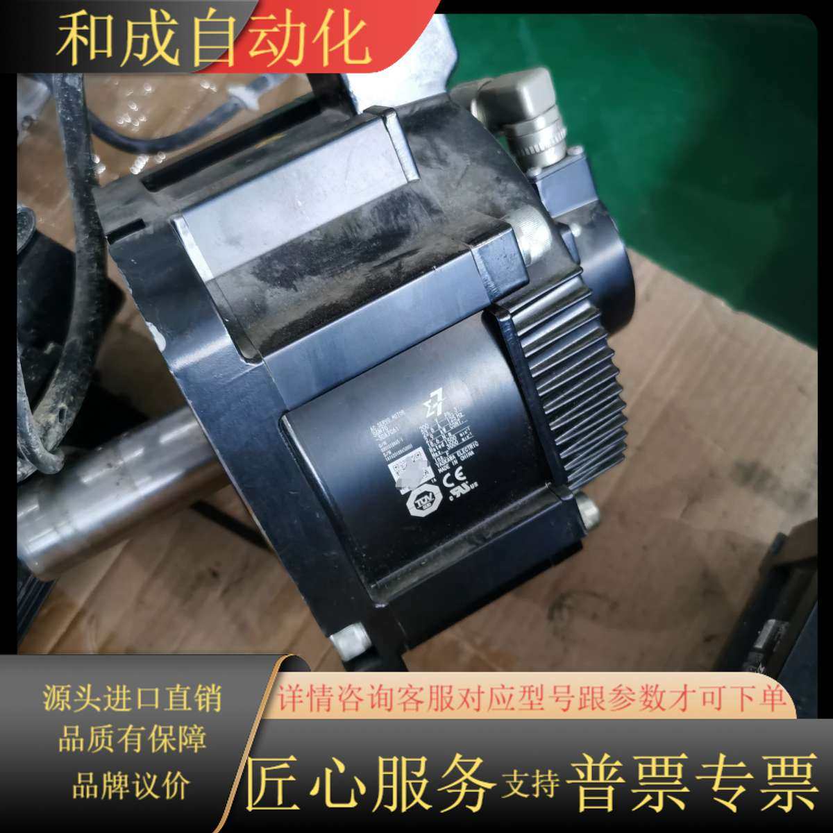 伺服电机2.9kw值套装SGD7S-200A30A0