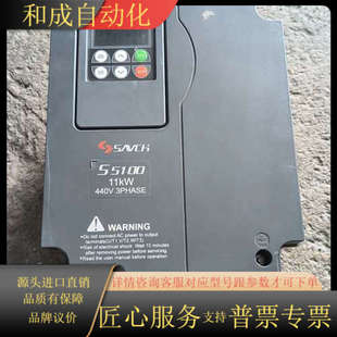 440V 三碁变频器 11KW 4T11G S5100