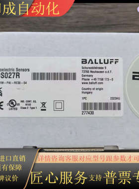 全新原装正品  BOS027R 光电开关 BOS 21