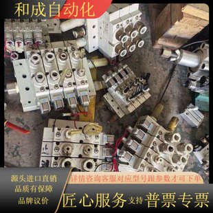 5LZ 电磁阀 SY9120