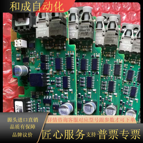 伟肯变频器通讯卡 OPTD2 PC00276H 276K V