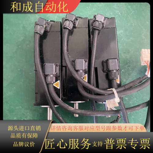 禾川伺服电机SV-X3MM010A-B2LN，100w原装拆