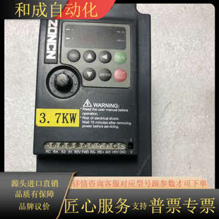 3.7KW 众辰变频器NZ200 5R5P 三 3R7G