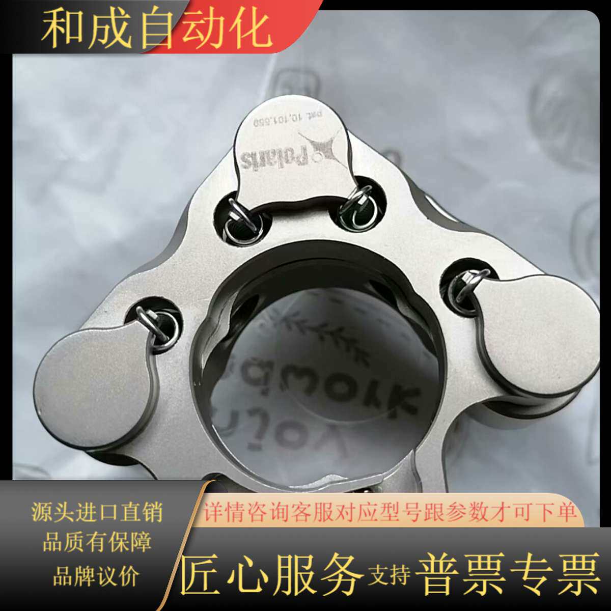 索雷博Polaris光学调节架