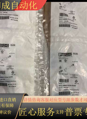 全新连接器SACC-M8MS-3CON-M-SW