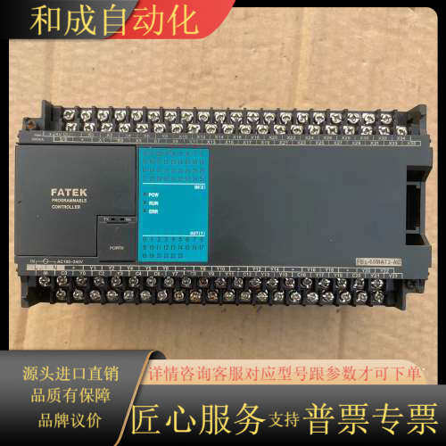 永宏PLC控制模块，型号：FBs-60MAT2-AC。正常使